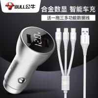 极控者(TiMER)公牛车载充电器 汽车点烟器USB智能快充插头一拖二多 ◤收藏+购物车◢官方7仓闪电送达,3年无忧质保