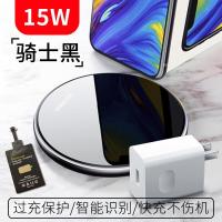 极控者(TiMER)华为mate30pro无线充电器正品快 骑士黑[15W快充★送接收器+快充头]华为p30/p40专用