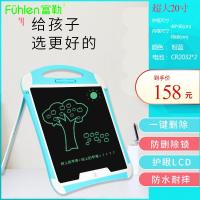 极控者(TiMER)富勒LCD儿童液晶手写板稿留言绘画涂鸦电子小黑板多功能聋哑人 20寸粉蓝色 22x15cm