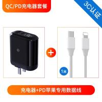 极控者(TiMER)手机充电头智能断电充电器插头数显快速闪充安卓8PLUS苹 [苹果快充套餐]PD充电器+1米专用数据线