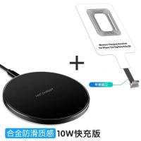 极控者(TiMER)手机无线充电贴片苹果7p小米8vivo华为p30t 绅士黑[合金质感]10W大功率快充版+苹果无线贴