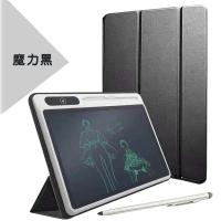 极控者(TiMER)无纸化办公商务液晶手写板无尘无墨儿童写字板学生家用光能涂鸦绘画画板书写非 黑色皮套商务款[送大礼包]