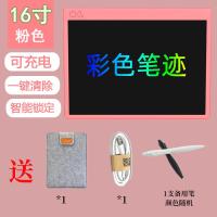 极控者(TiMER)液晶手写板磁性小黑板局部可擦儿童电子画板12寸可充电液晶写字板 16寸粉色充电款[彩色笔迹]