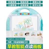 极控者(TiMER)画板儿童磁性涂鸦板彩色写字板小孩宝宝幼儿无尘小画画板手写板笔 早教智能点读画板蓝色