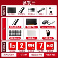 极控者(TiMER)绘客T30数位板手绘板电脑绘画板可连手机绘图板网课教学手写板 套餐三 33.2x21.2cm