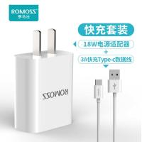 极控者(TiMER)罗马仕18W手机快充闪充电器头适用与苹果小 白色[18W快充充电器]+[3A快充TYPE-C数据线]