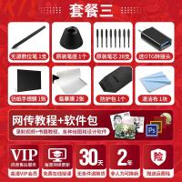 极控者(TiMER)高漫1060PRO数位板可连接手机手绘板 电脑绘画板手写板电子绘图板 套餐3 36x24cm