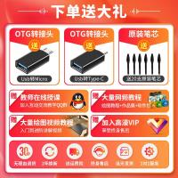 极控者(TiMER)高漫M6数位板可连接手机手绘板电子绘图写字输入手写板电脑绘画板 黑色 34.7x20.5cm