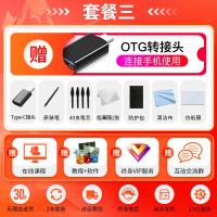 极控者(TiMER)高漫WH850 无线数位板手绘板电子绘图板写字输入手写板电脑绘画板 黑色套3 31.1x20.7cm