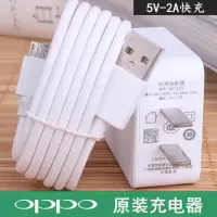 极控者(TiMER)oppoA59s A53 A37 A33手机加长数据线快速闪充充电器 OPPO原装2A快速充电头+线