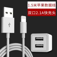 极控者(TiMER)能适苹果安卓通用充电器头多接口6数据线 (套装)[白色双口2.1A快充头]+[苹果1.5米快充线*1