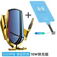 极控者(TiMER)新升级手机无线充电贴片车载接收器苹果华 土豪金[镜面质感]10W大功率快充版+[升级芯片]苹果无线贴