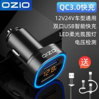 极控者(TiMER)车载充电器点烟器转换头插头一拖二多功能 经典黑[ABS数显款]★QC3.0快充,提速99%★送三合一