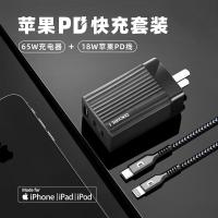 极控者(TiMER)Zendure征拓氮化镓充电器65w快充头多口迷你 65WGaN充电器(黑色)+C2L数据线(黑色)