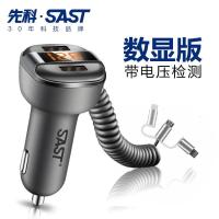极控者(TiMER)先科车载充电器 汽车用快充车充一拖三苹果手机u T52C[数显版:电瓶检测]带3合1充电线★送支架★