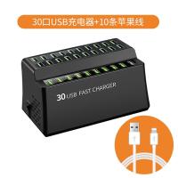 极控者(TiMER)多口USB充电器多功能多用苹果安卓手机通用座台多孔位工作室充电头10 30口充电器+10条苹果数据线