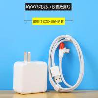 极控者(TiMER)VIVO iQOO充电器原装44W闪充头iQOOneo3 p iQOO3[原装55W闪充头+胶囊线]
