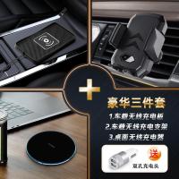 极控者(TiMER)车载无线充电器快充板手机全自动感应汽车通用华为苹果专用车充垫 无线板充+无线手机支架+桌面无线充
