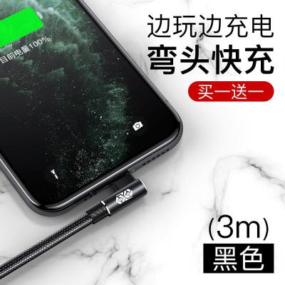 极控者(TiMER)[3米]倍思适用苹果数据线iphone6 [买1送1]--3米[黑][快充不伤机·用不坏·3米快充]