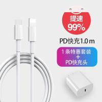 极控者(TiMER)ALTT苹果数据线快充闪充适用于iPhone1 [PD快冲套装]18W快充PD头+1米PD快充数据线