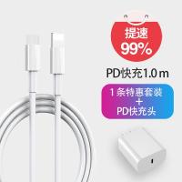 极控者(TiMER)ALTT苹果数据线快充闪充适用于iPhone1 [PD快冲套装]18W快充PD头+1米PD快充数据线