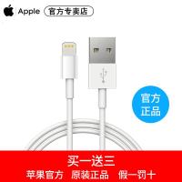 极控者(TiMER)Apple/苹果原装数据线iphone7/6plus手机正品11 苹果原装数据线2米+原装5W充电头