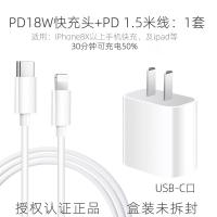 极控者(TiMER)iphone数据线充电器头netsys适用苹果8 [PD18W套装]18W充电头+PD1.5米数据线