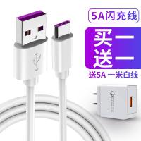 极控者(TiMER)type-c数据线适用华为p9p 5A/象牙白[送5A同款1米白线]共两条+22.5W/5A快 3M