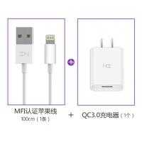 极控者(TiMER)ZMI紫米MFi认证苹果数据线适用于iPh [1米白C48端子头+QC3.0充电器套装]一年免费换新