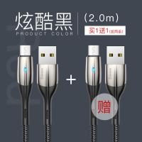 极控者(TiMER)倍思 安卓数据线vivo充电线o 2米[炫酷黑][快充不发烫]30分钟充满买1送1同款用坏包换 其他