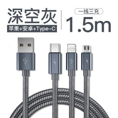 极控者(TiMER)古尚古三合一数据线iPhone6苹果一拖三充电线 1.5米[一拖三编织数据线]√[钛空灰]提速99%