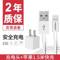 极控者(TiMER)品胜充电器头适用苹果7/6s冲电iph [1A单口充-苹果白官方标配]+[苹果快充1.5米线]2年质