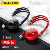 极控者(TiMER)品胜数据线三合一充电线器一拖三伸缩华为oppo手机快 [炫酷黑+中国红]两条装◆车载家用◆提速99%