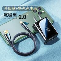 极控者(TiMER)图拉斯苹果数据线快充充电线器手机X闪充iPhon 充电套装★沉稳黑[2.0米升级款]+苹果快充充电头