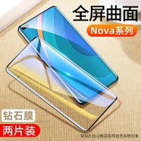 极控者(TiMER)华为nova5pro钢化膜5/5i/5z高清4 [全屏曲面高清/钻石防爆膜]两片装 Nova7Pro