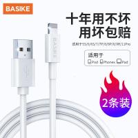 极控者(TiMER)百仕奇苹果数据线iPhone11快充手机18w官方 [收藏加购优先发货]十年用不坏用坏包赔★此项勿拍