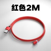 极控者(TiMER)磁吸数据线强磁充电线器苹果安卓typec磁吸头单头磁铁吸头闪充快充吸铁磁 2米红色[圆形]单线 其他