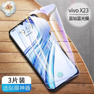 极控者(TiMER)vivox23钢化膜vivox20防窥膜x23幻彩版 X23[3片装-蓝光膜]保护眼睛送贴膜器+后膜