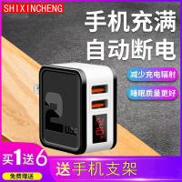 极控者(TiMER)自动断电折叠手机快充智能数显充电头适用华为荣耀小米VIVO充电器 黑色数显+1米一拖三快充线