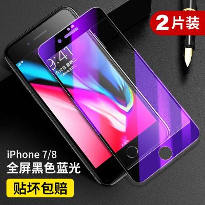 极控者(TiMER)苹果7钢化膜iphone8全 (4.7)7/8全屏玻璃[蓝光黑色]全屏[2片] iphone其他型号