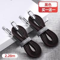极控者(TiMER)苹果数据线iphone6充电线器6s手机 黑色2.28米[提速200%+不伤机]耐用锌合金★买1送1