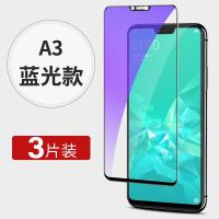 极控者(TiMER)oppoa3钢化膜a3全屏oppa手机op A3专用全屏钻石[黑色蓝光]大视窗3片 oppo其他型号