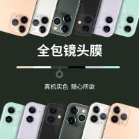 极控者(TiMER)苹果11镜头膜iphone11一体全包11pro包边玻璃 [此项勿拍:收藏宝贝+购物车◆第二件半价]