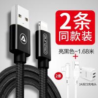 极控者(TiMER)苹果数据线快充充电线器手机X闪充iPho 亮黑色1.68米2条+弯头款1.88米2条+双口认证充电头
