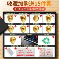 极控者(TiMER)华为p30钢化膜p40曲面全屏全覆盖 新品发售：加入购物车+收藏宝贝【送镜头膜15件套】 华为P40
