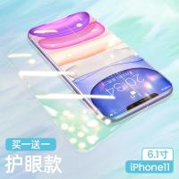 极控者(TiMER)卫iPhone11 [iPhone11护眼款]全玻璃强化★透明无黑边★买1送1 iphone其他型号