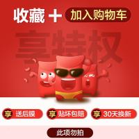 极控者(TiMER)闪魔 iPhoneX钢化膜1 收藏+加入购物车=享受30天贴坏包赔+送神器+后膜. iPhone11