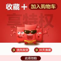 极控者(TiMER)闪魔 苹果11钢化膜绿光膜iPh 收藏+加入购物车=享受30天贴坏包赔+送神器 iphone其他型号