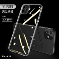 极控者(TiMER)iPhone11手机壳X苹果11Pro M 苹果11[全透明]超薄防摔★升级镜头全包不发黄√送防爆膜