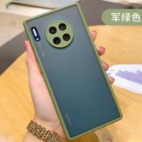 极控者(TiMER)华为mate30pro手机壳p30荣耀30p 华为mate30肤感全包镜头[军绿色]送黑边全屏钢化膜